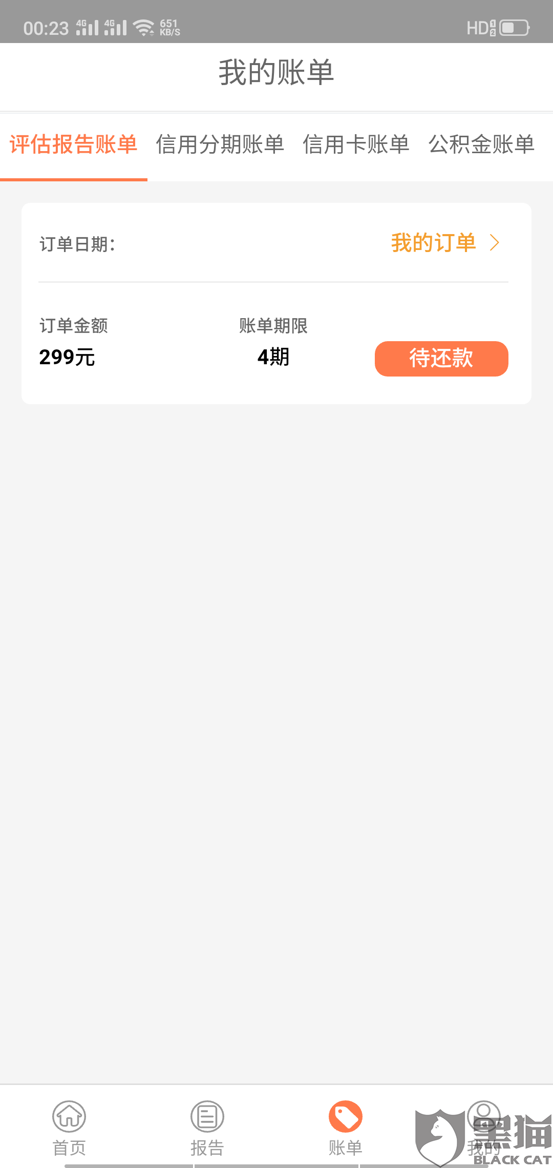 最新急用钱套公积金卡方法分析(最方便真实的象山我有一笔公积金,请问有什么办法套现?方法)