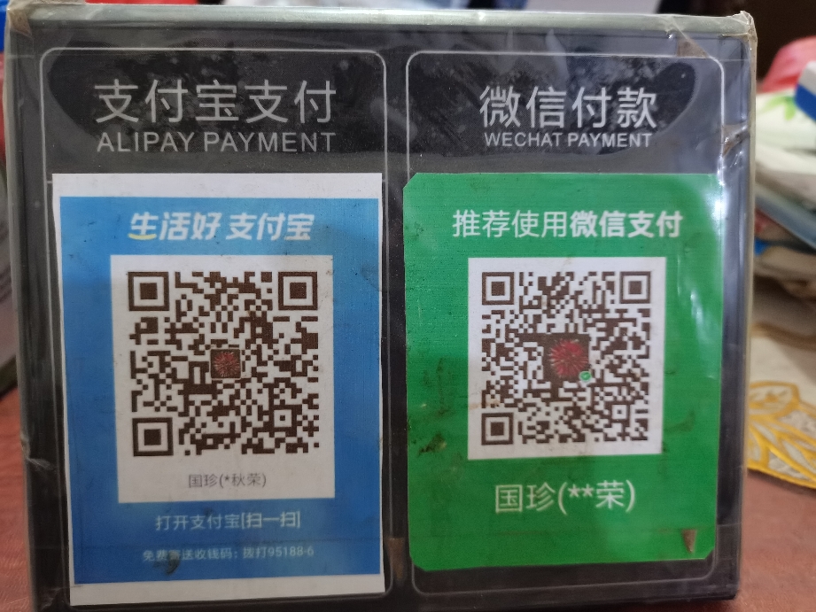 最新zfb代收款联系方式方法分析(最方便真实的象山代收付款是什么意思方法)