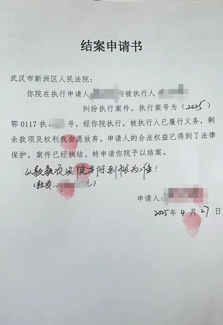 最新2025法院不允许冻结工资卡方法分析(最方便真实的象山2025法院不允许冻结工资卡是真的吗方法)