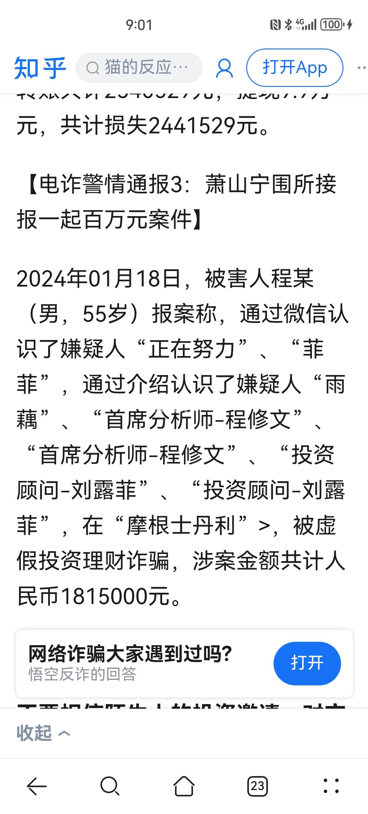 最新2025法院不允许冻结工资卡方法分析(最方便真实的象山2025法院不允许冻结工资卡是真的吗方法)