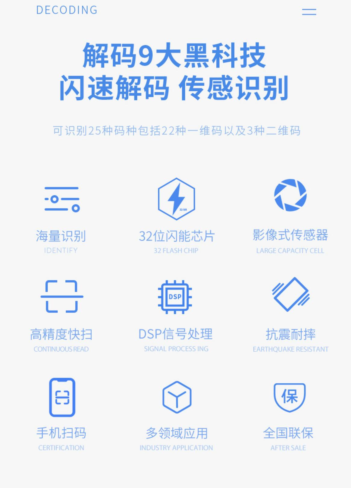 最新手机扫一扫识别条形码方法分析(最方便真实的象山手机扫一扫识别条形码怎么扫方法)