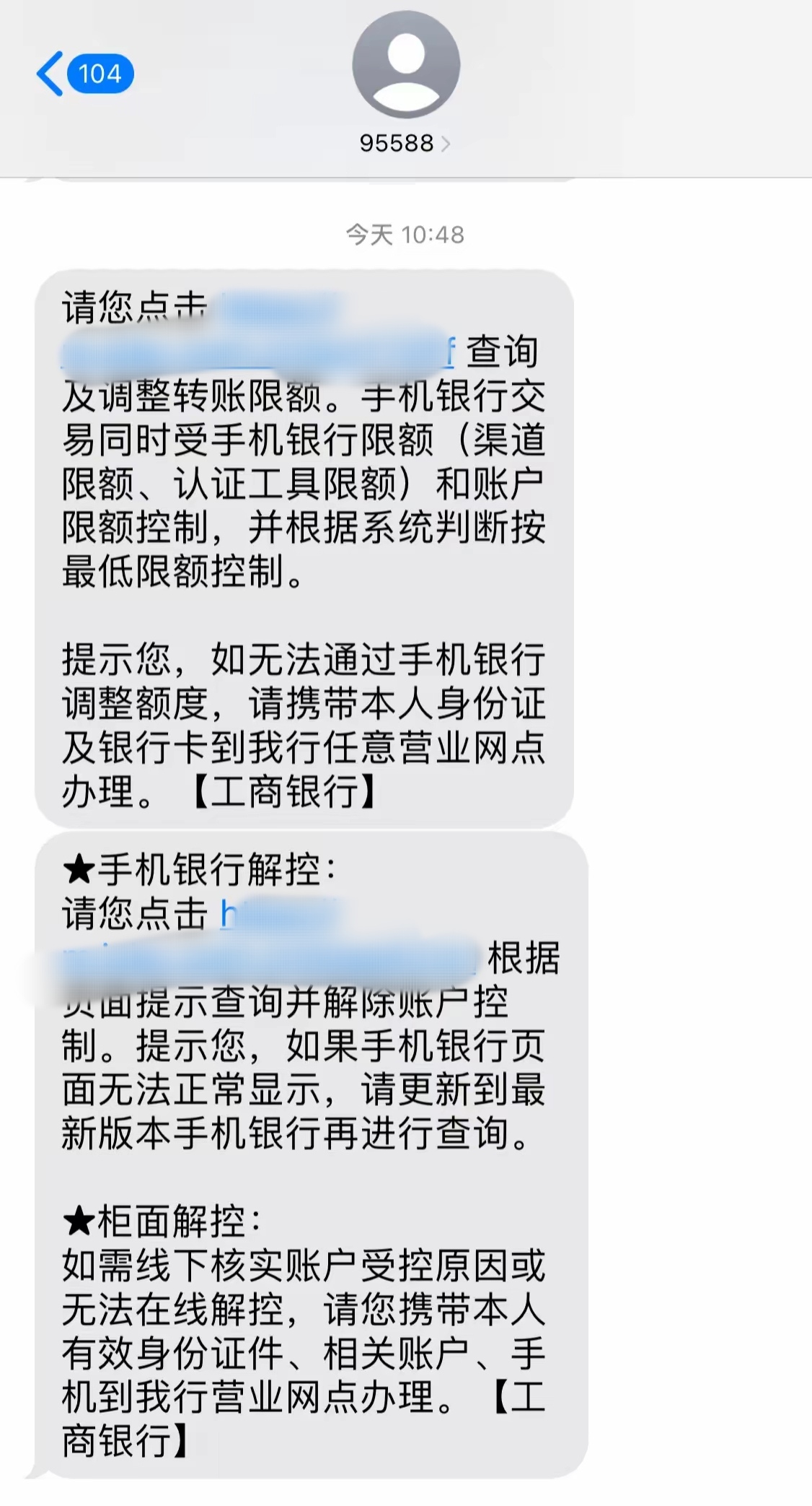 最新公积金账户会被司法冻结吗方法分析(最方便真实的象山公积金会不会被冻结方法)