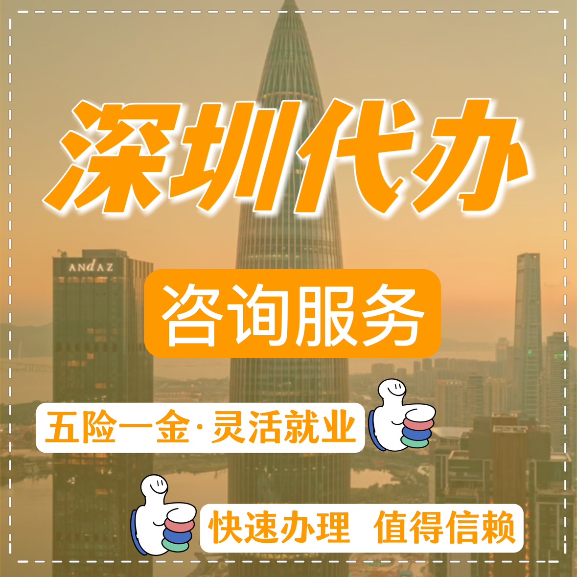 最新高价回收公积金卡联系方式苏州方法分析(最方便真实的象山苏州公积金卡图片方法)