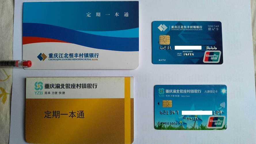 最新套公积金卡联系方式2024方法分析(最方便真实的象山公积金卡领取流程方法)