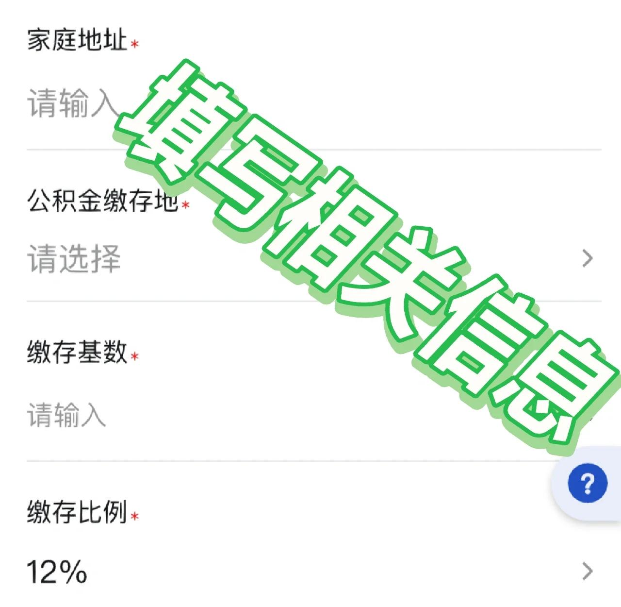 最新支付宝商家公积金助手方法分析(最方便真实的象山支付宝公积金授权在哪里方法)