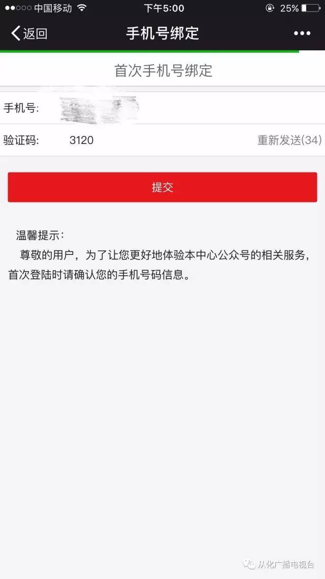 最新四川公积金24小时微信提现方法分析(最方便真实的象山四川公积金24小时微信提现多久到账方法)
