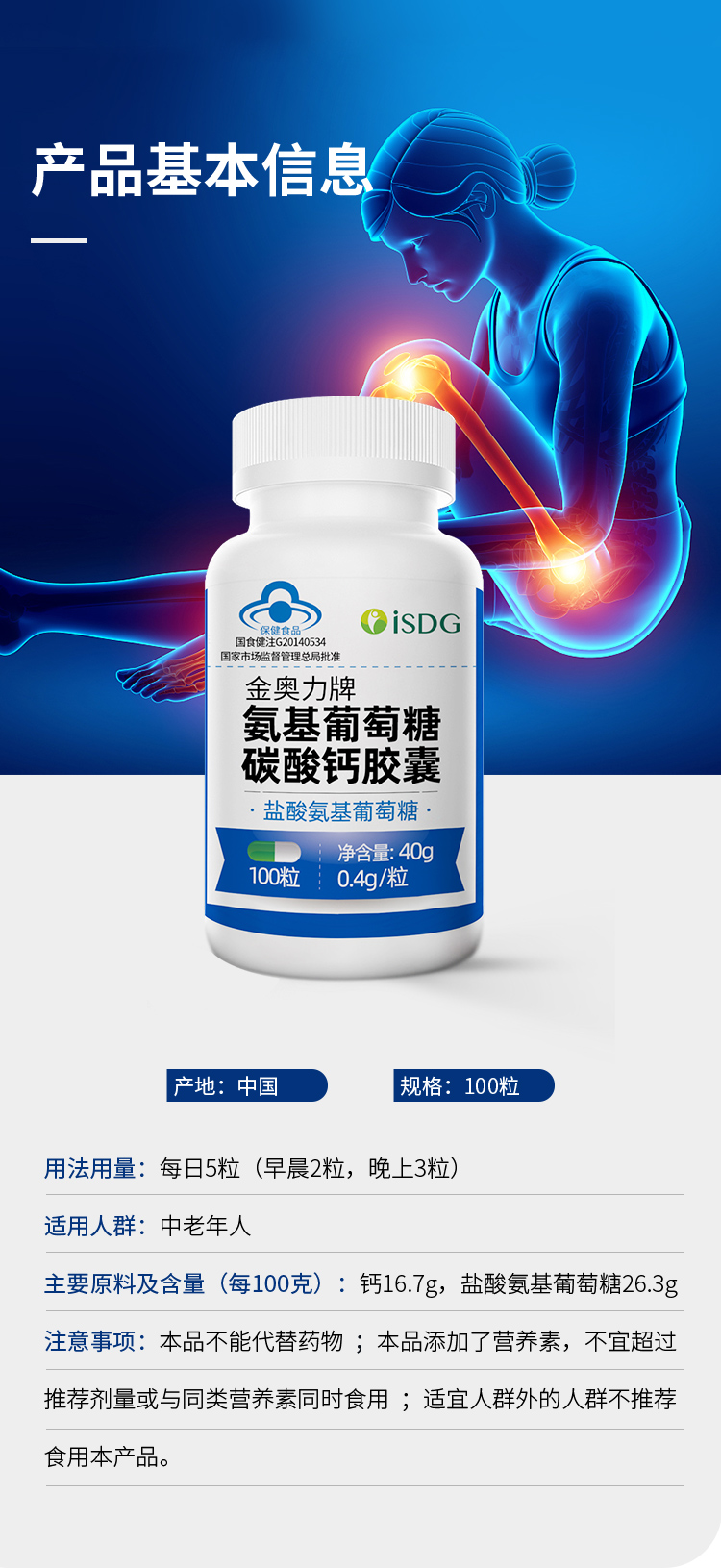 最新5%葡萄糖500ml加硫酸镁方法分析(最方便真实的象山葡萄糖500加40ml硫酸镁每小时15g几个小时输完方法)