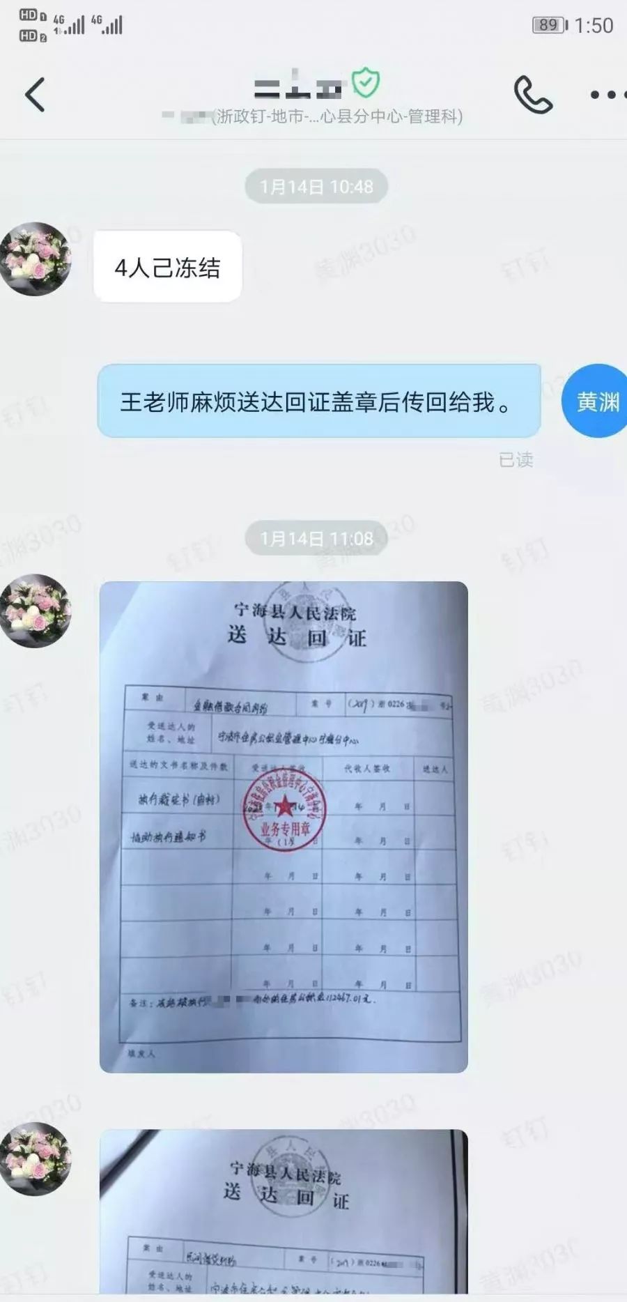 最新法院执行公积金卡会被冻结吗方法分析(最方便真实的象山住房公积金被法院执行方法)