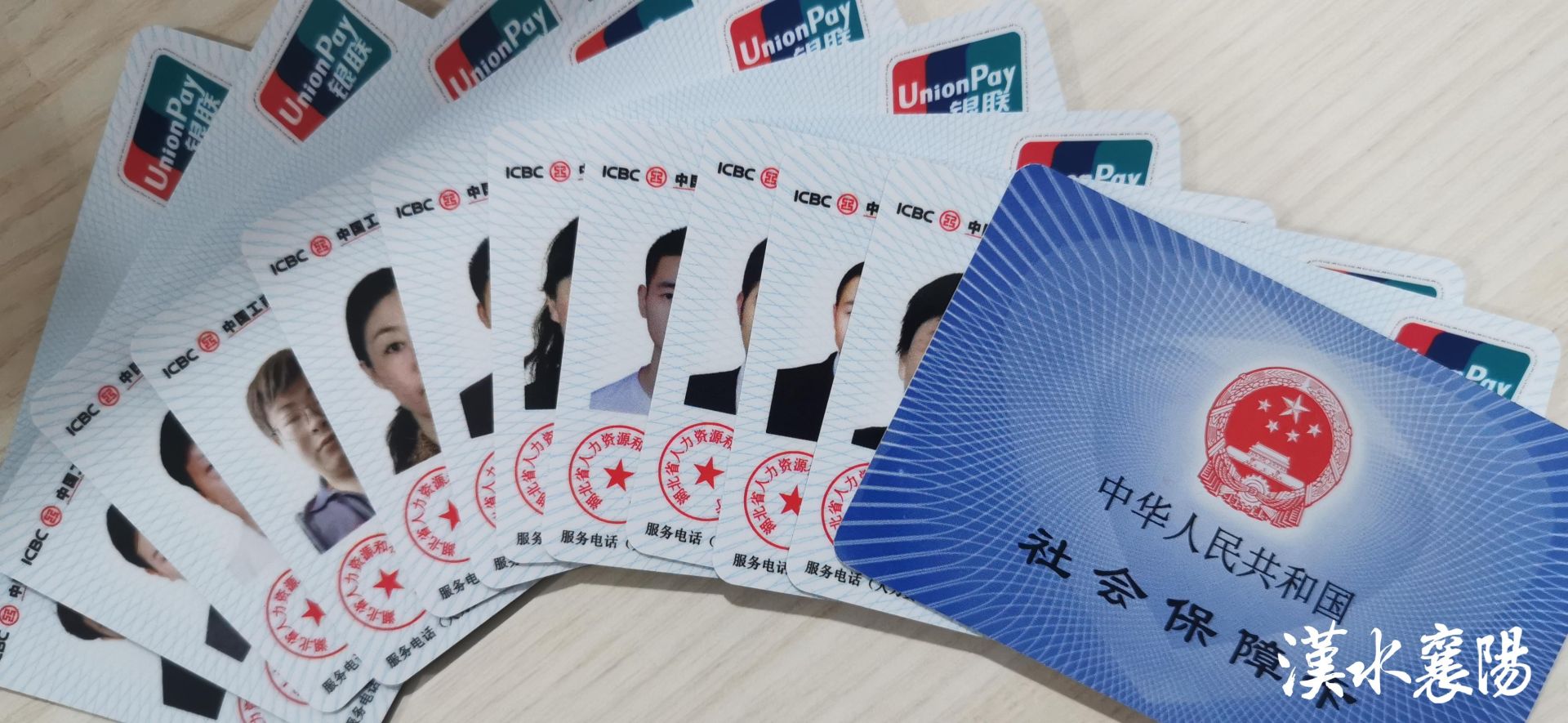 最新社保卡和公积金卡是一张卡吗方法分析(最方便真实的象山社保卡跟公积金卡方法)