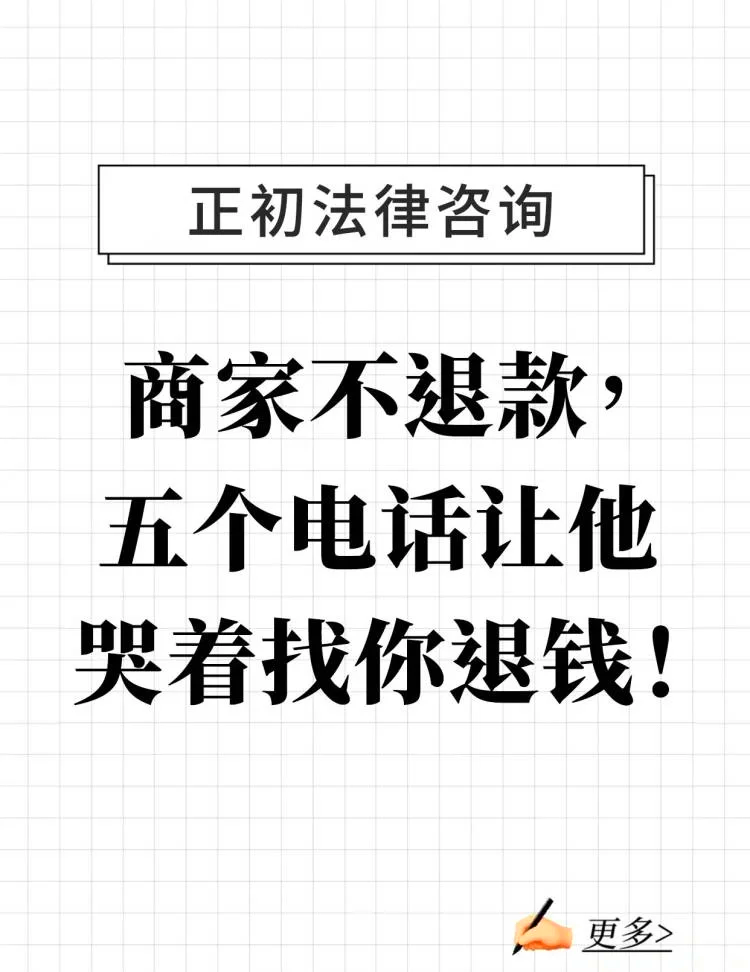 最新商家最怕12366投诉方法分析(最方便真实的象山商家最怕什么投诉123456方法)
