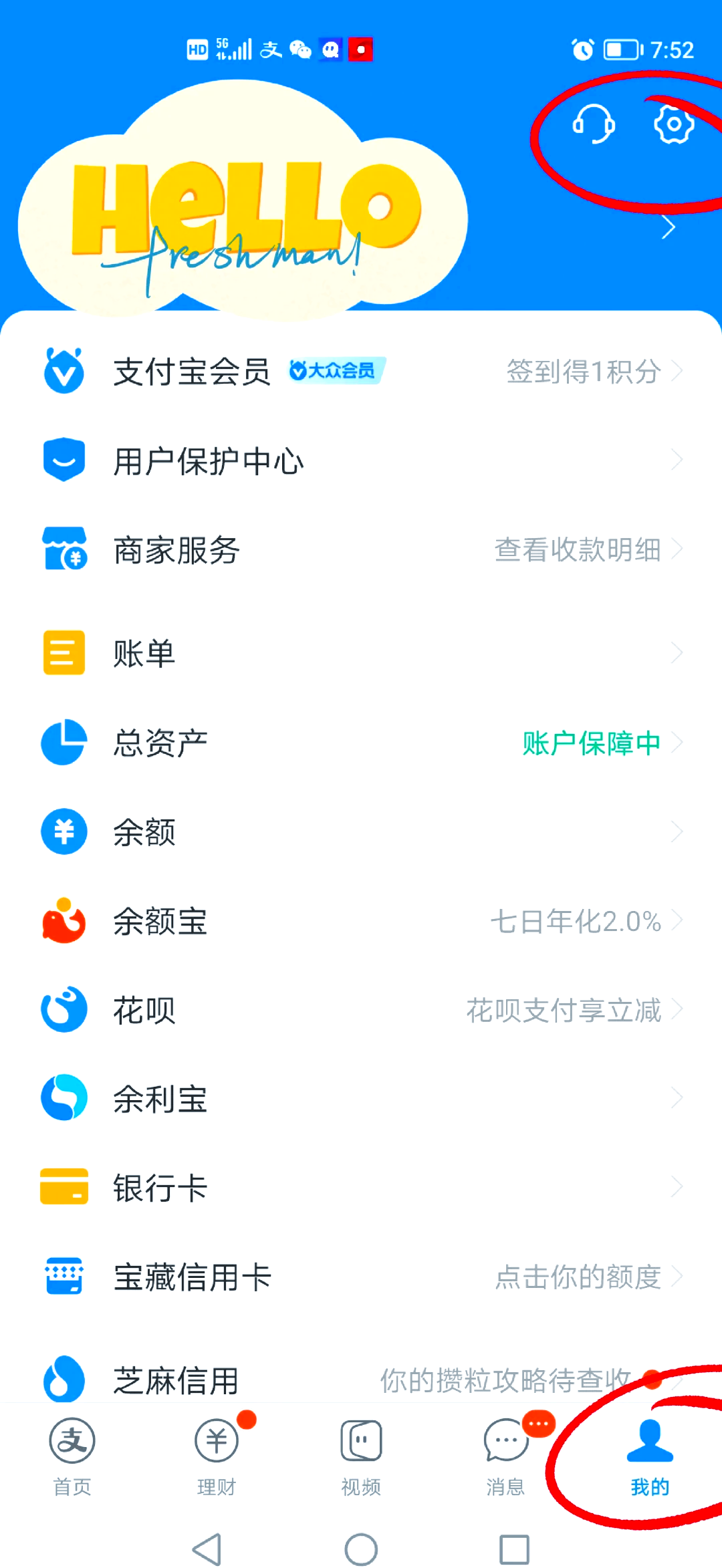 最新如何取消惠民保自动微信扣款方法分析(最方便真实的象山惠民保 自动续费方法)