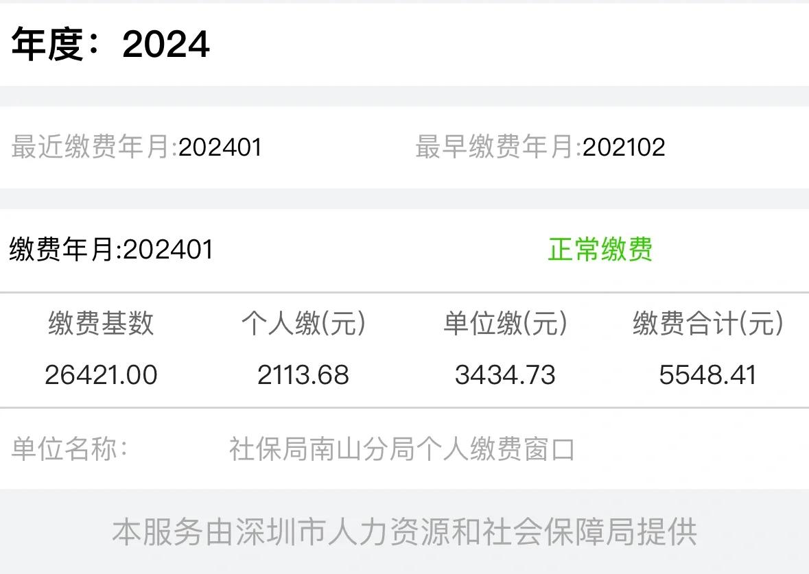 最新惠民保险代扣158方法分析(最方便真实的象山惠民保险代扣158是什么方法)