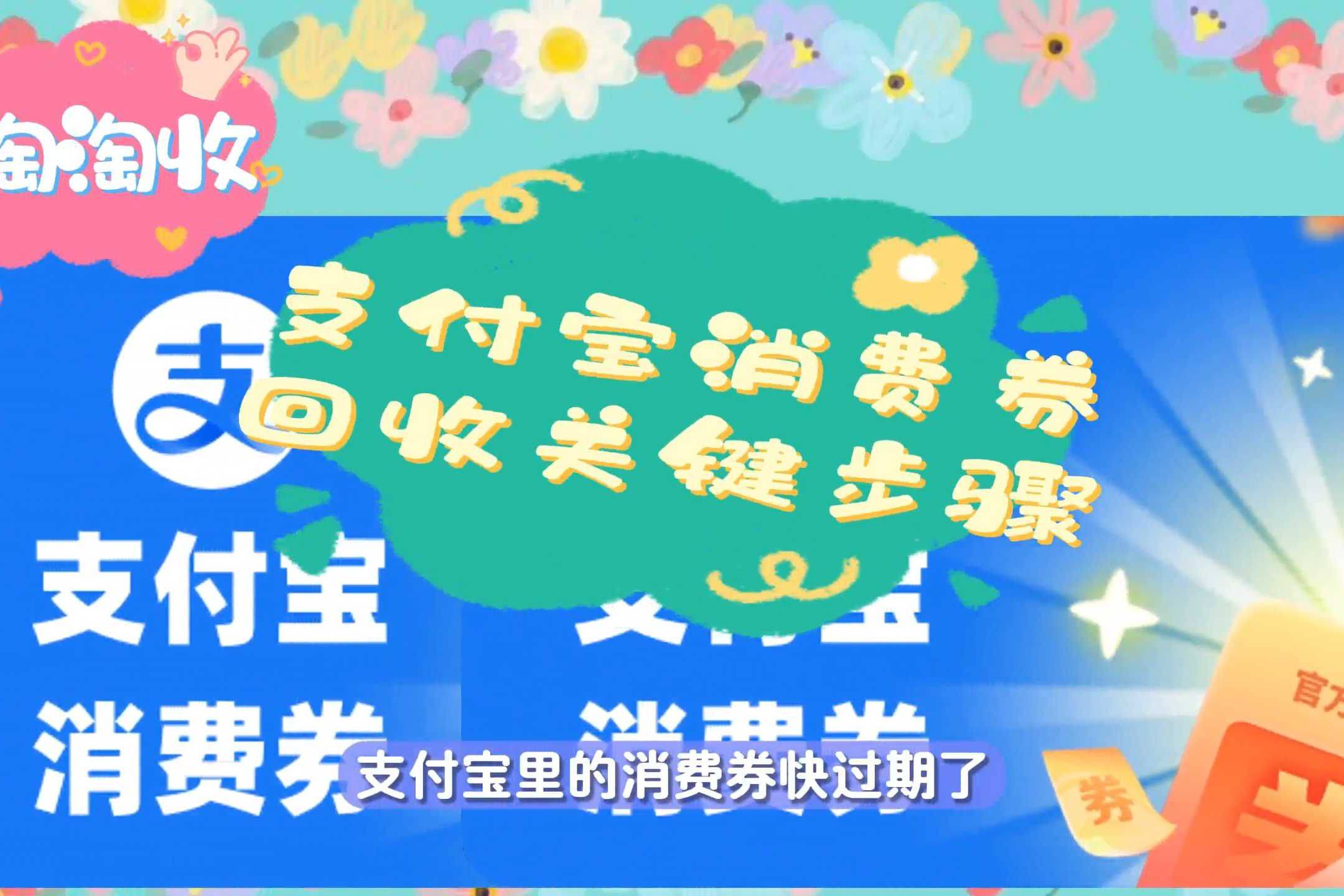 最新回收支付宝在线联系方法分析(最方便真实的象山在线回收支付宝账号的联系方式方法)
