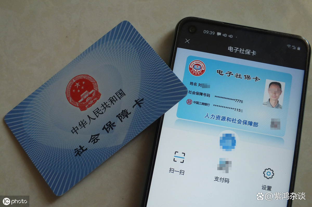 最新社保卡过期了换卡还是原卡号吗方法分析(最方便真实的象山社保卡过期了还能转移吗方法)