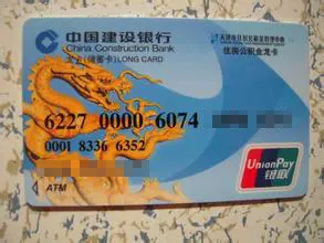 最新回收公积金卡金额方法分析(最方便真实的象山住房公积金卡钱取出来还有用吗方法)
