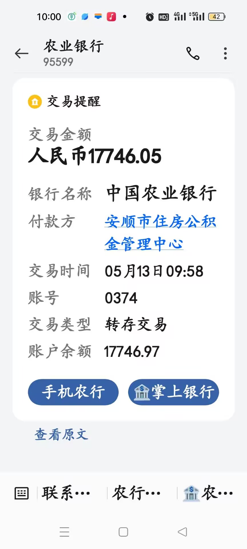 最新广州公积金卡套取现金秒到账方法分析(最方便真实的象山广州公积金余额提取流程方法)