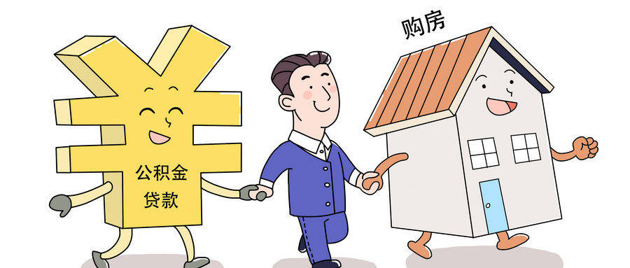 最新谁有公积金套现人的电话方法分析(最方便真实的象山公积金套现会被发现吗方法)