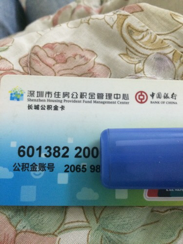 最新公积金卡网上套取现金渠道方法分析(最方便真实的象山住房公积金卡怎么提取现金方法)