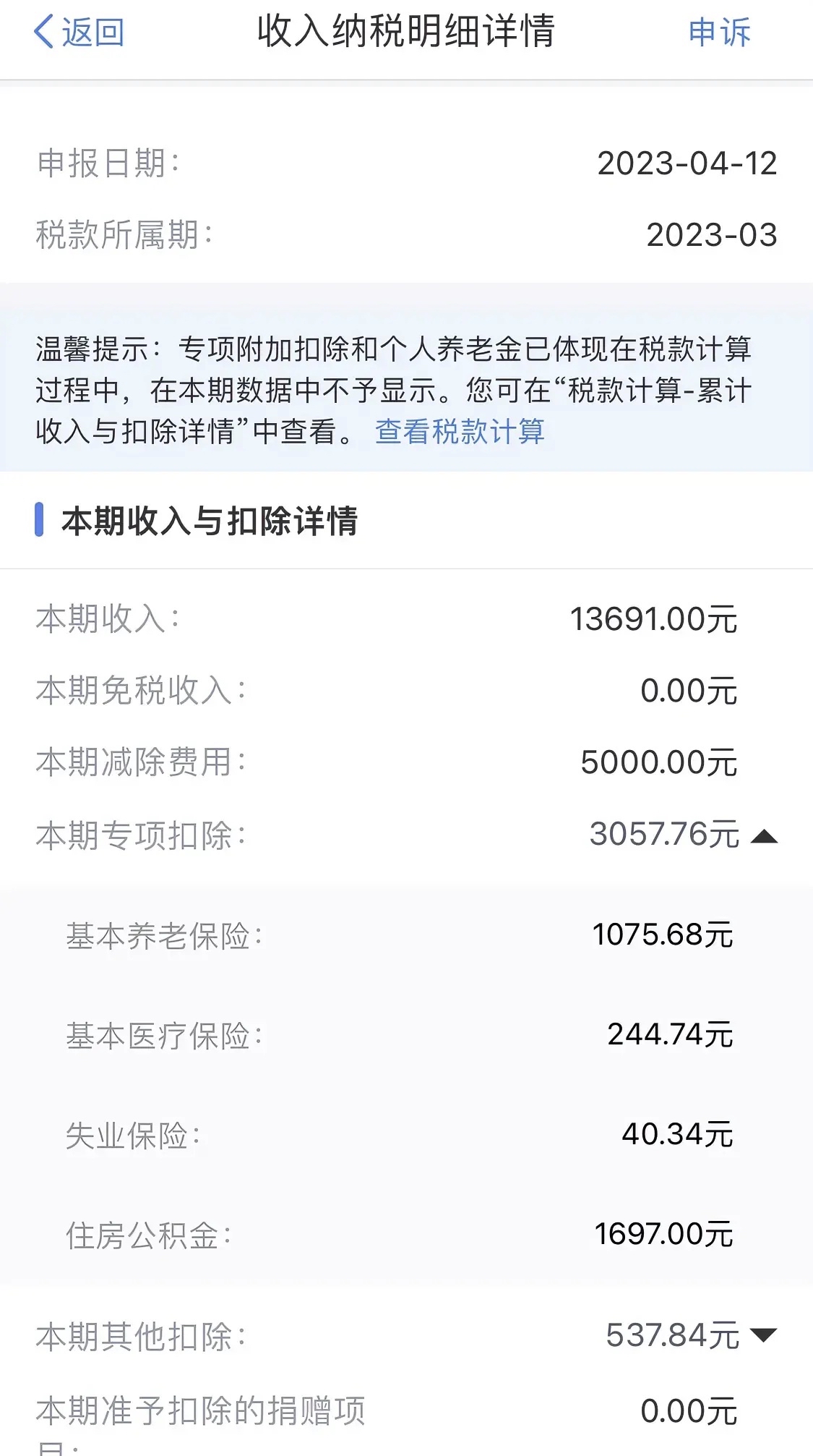 最新公积金卡惠民保险代扣怎么取消掉方法分析(最方便真实的象山公积金卡惠民保险代扣怎么取消掉了方法)