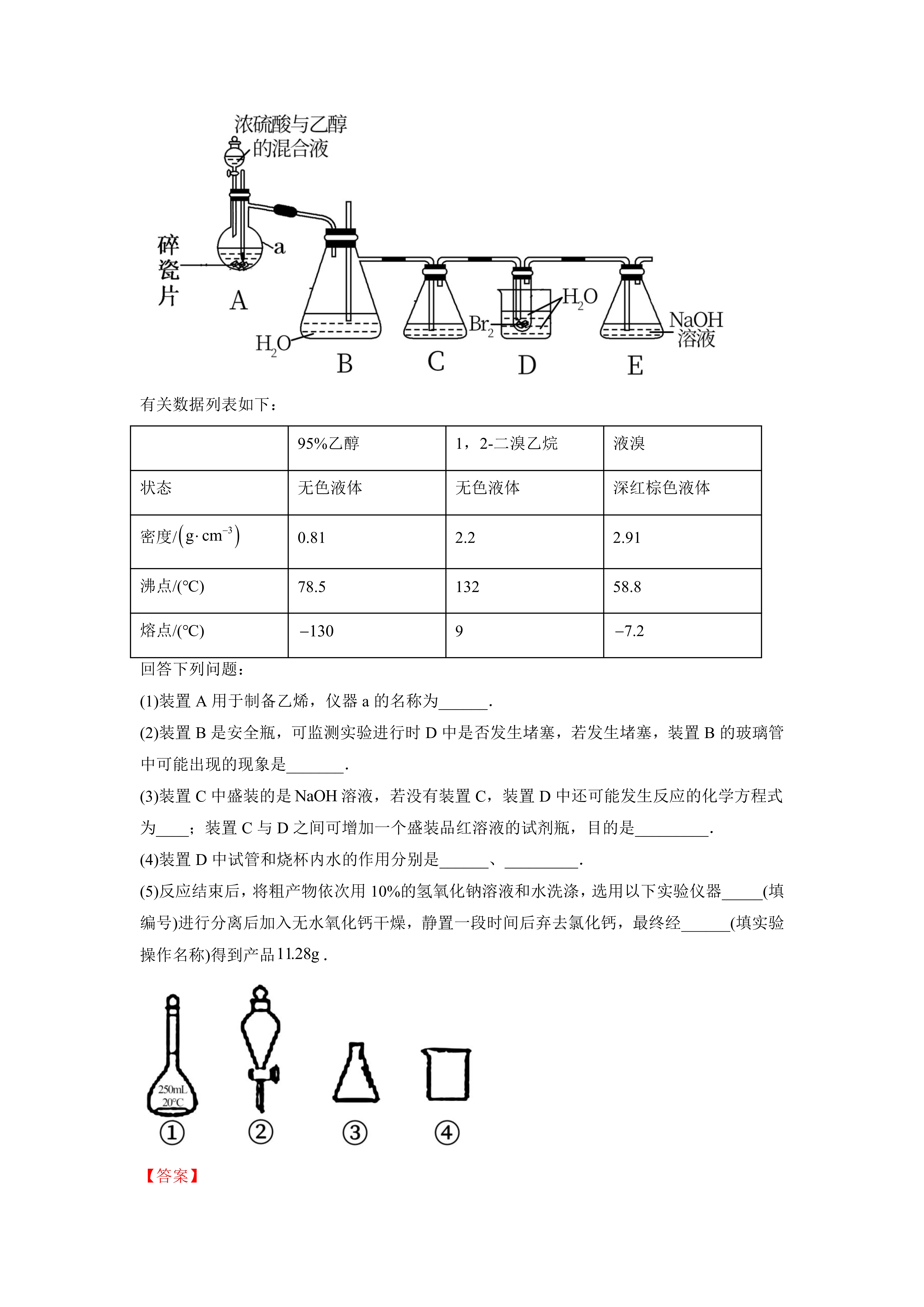 最新为什么用70%的浓硫酸方法分析(最方便真实的象山为什么用70%的浓硫酸制氯气方法)