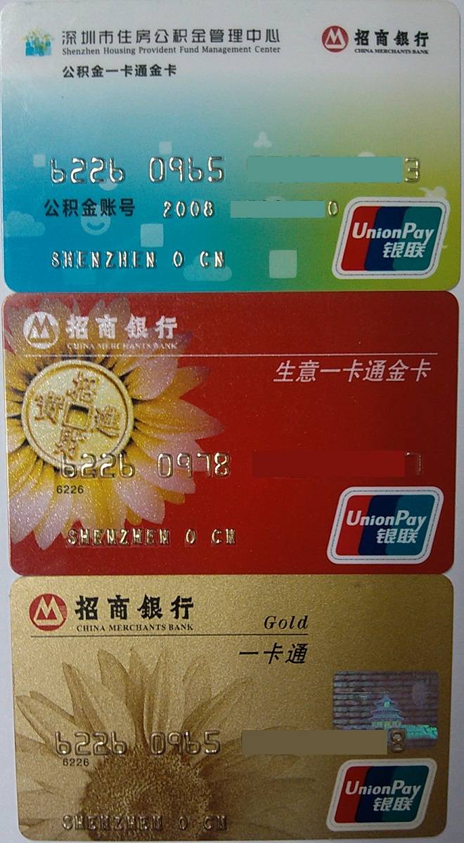 最新农村公积金卡会过期吗方法分析(最方便真实的象山住房公积金卡会过期吗方法)