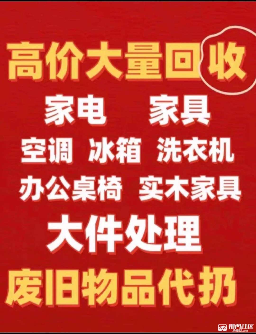 最新高价回收私人闲置号方法分析(最方便真实的象山回收二手号方法)