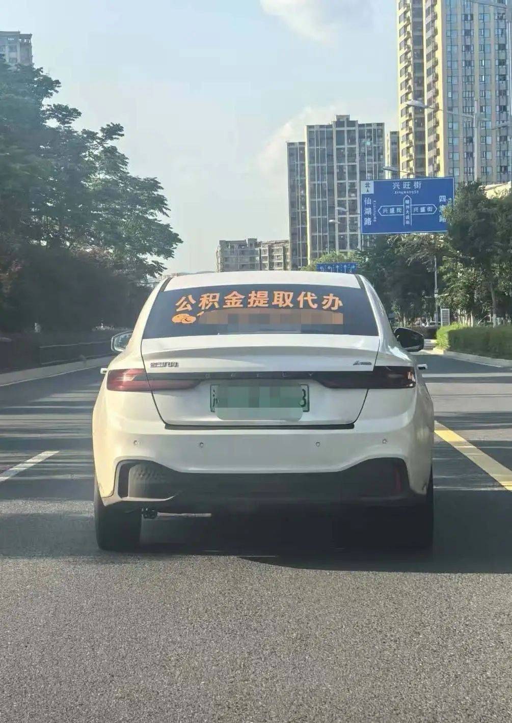 最新找中介提取公积金要坐牢吗方法分析(最方便真实的象山找中介提取公积金要坐牢吗知乎方法)