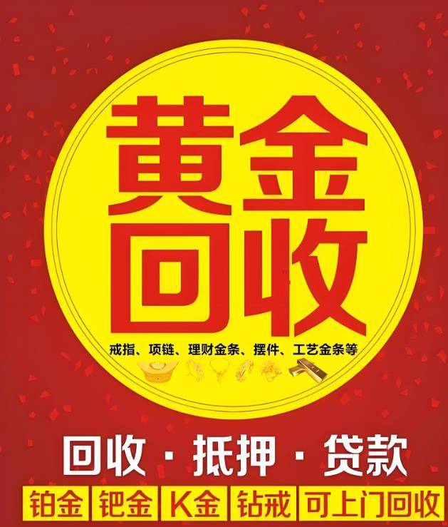 最新高价回收zfb秒结方法分析(最方便真实的象山抖音号回收秒结方法)