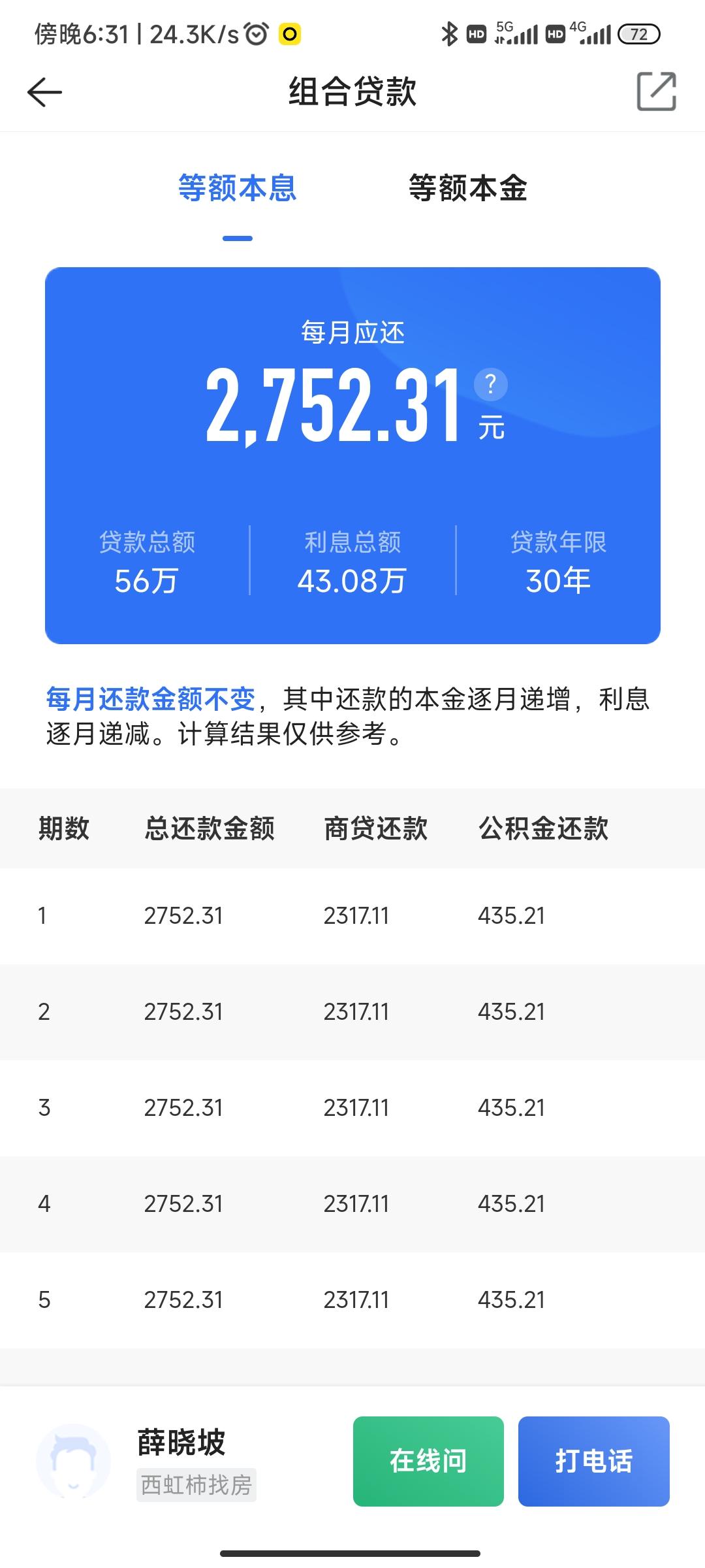 最新回收公积金卡余额方法分析(最方便真实的象山回收公积金卡余额怎么处理方法)