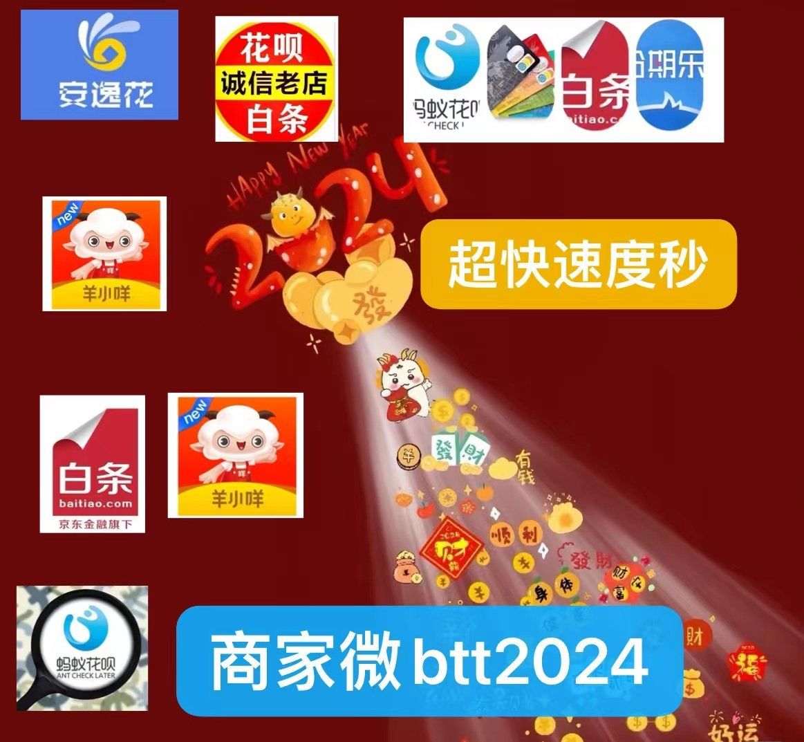 最新分付回收商家有哪些方法分析(最方便真实的象山分付会被收回吗方法)