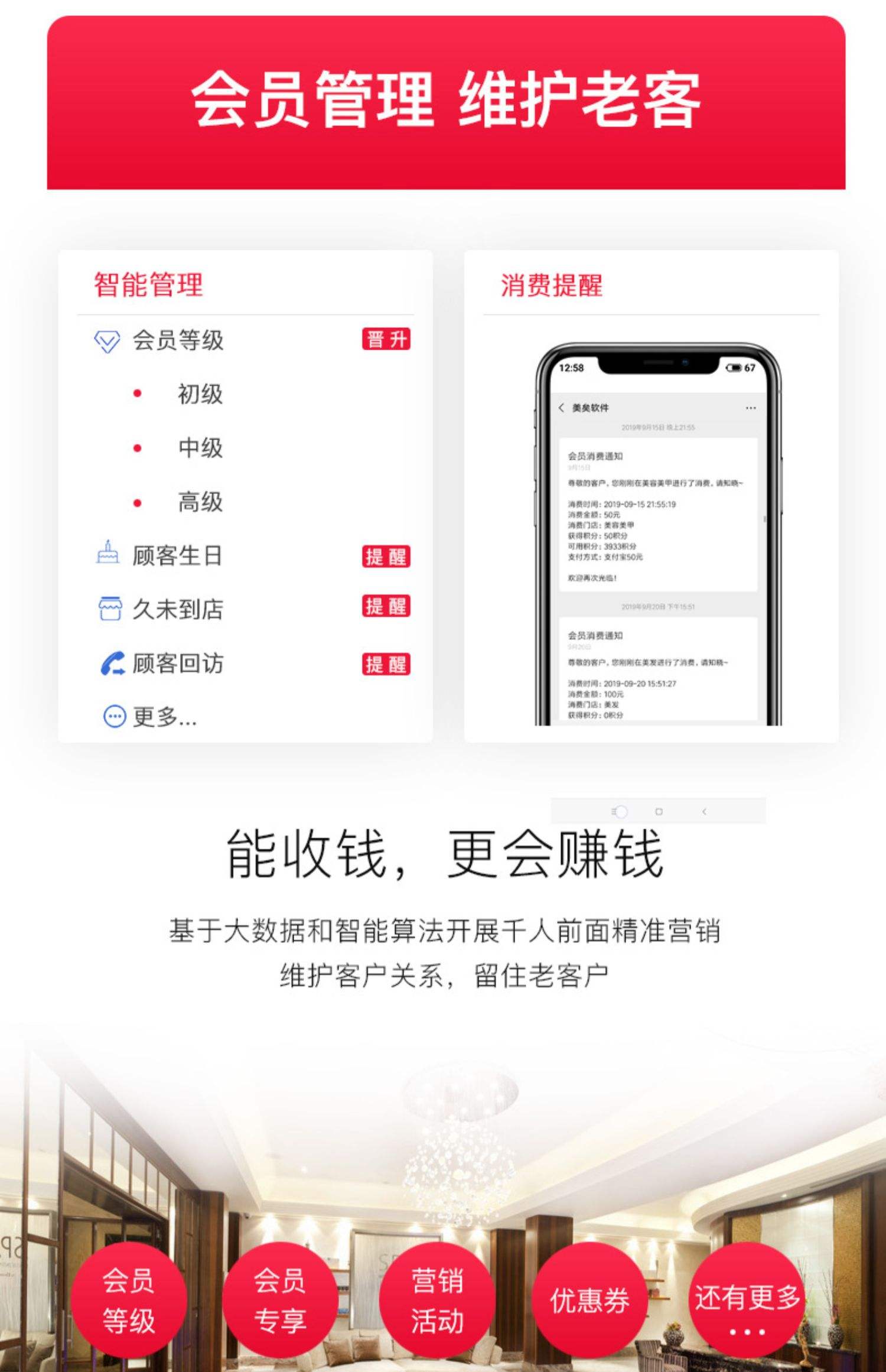 最新办会员卡系统方法分析(最方便真实的象山办理会员卡系统方法)