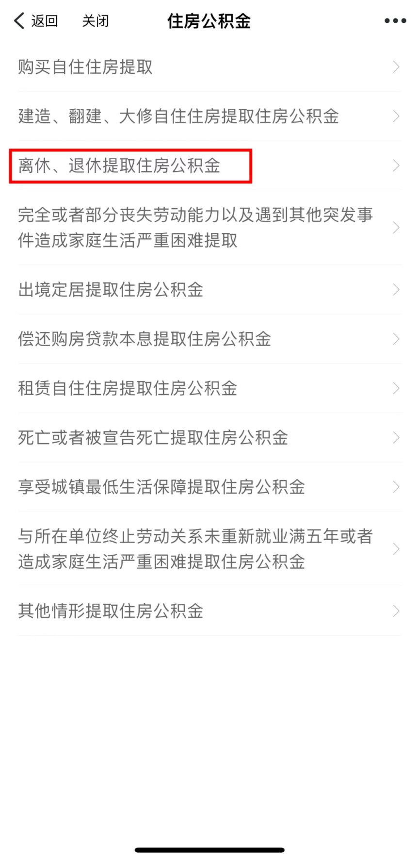最新套公积金卡联系方式2025方法分析(最方便真实的象山公积金套现公司电话方法)