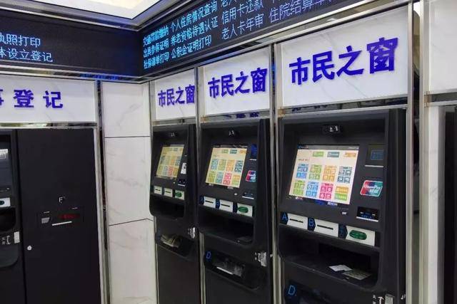 最新上海24小时套公积金卡方法分析(最方便真实的象山上海公积金怎么提取啊方法)