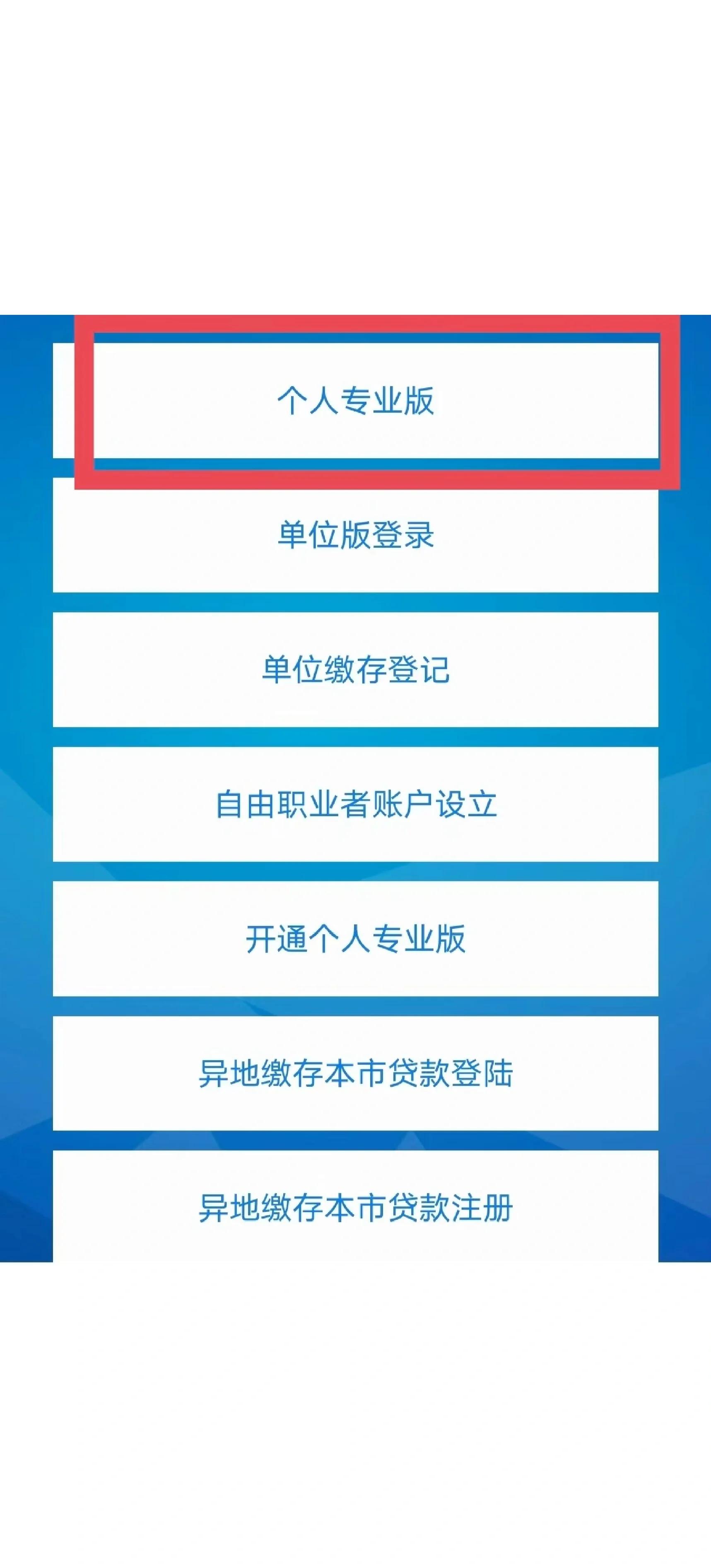 最新公积金提取中介联系方式方法分析(最方便真实的象山找黄牛提了,但是公积金还在方法)