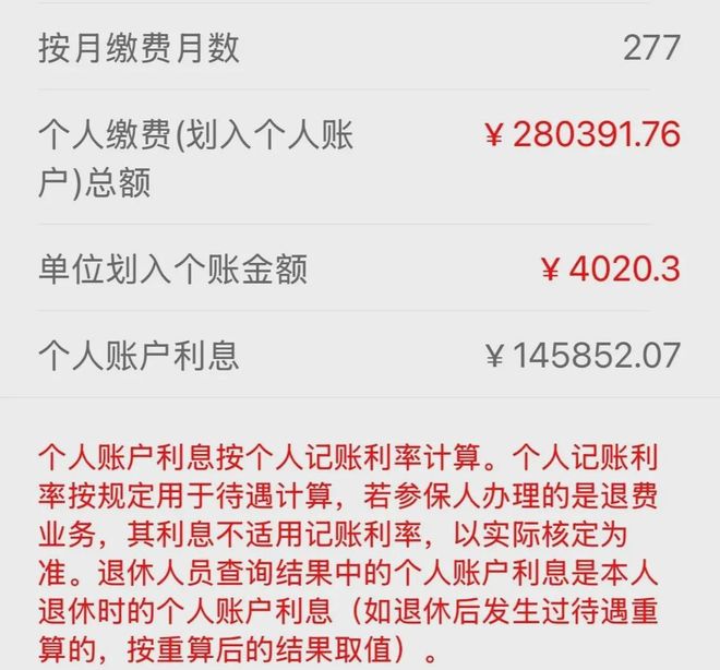 最新公积金个人账户余额取现方法分析(最方便真实的象山住房公积金个人账户提取方法)