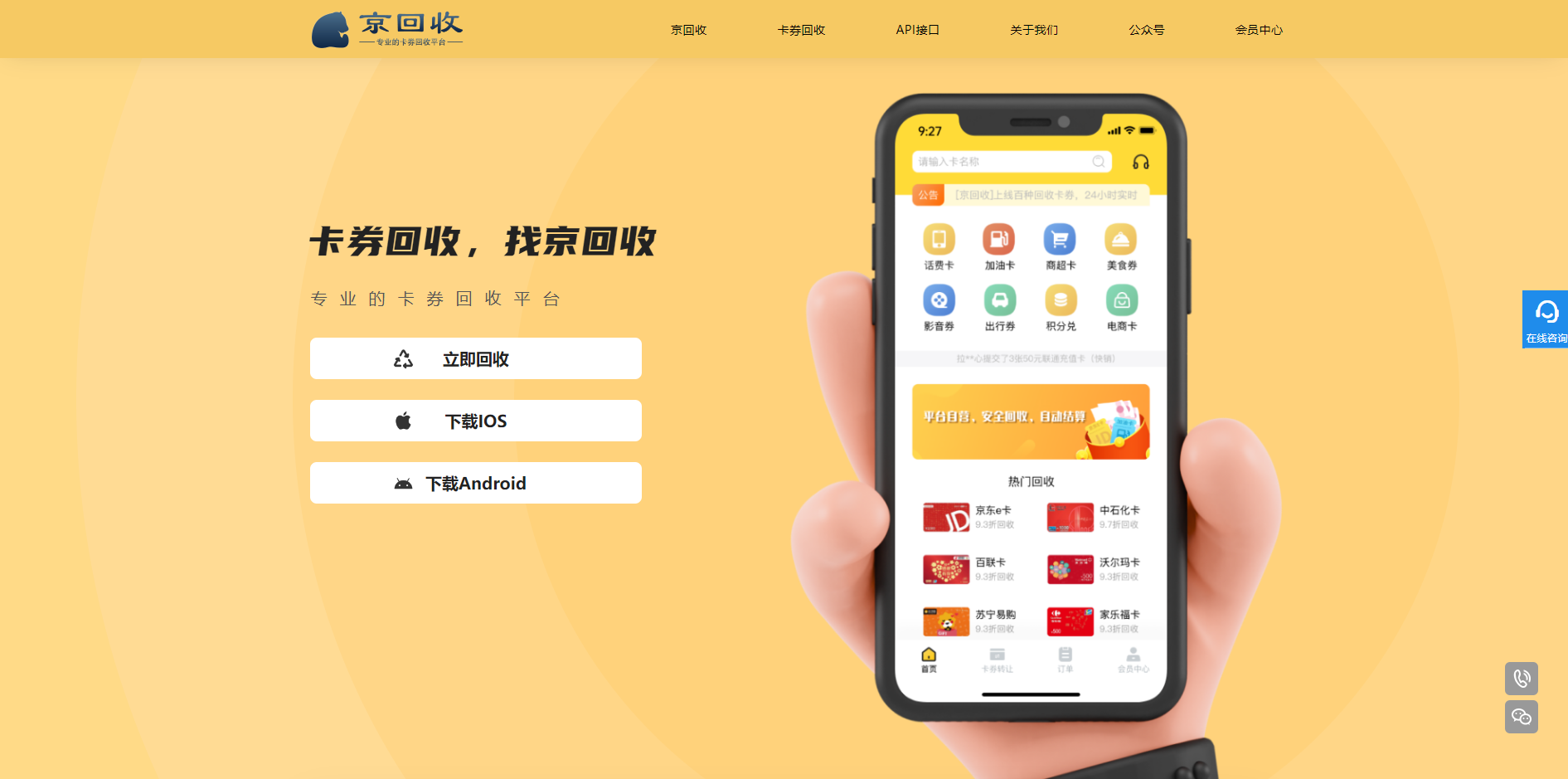 最新分付回收商家怎么找方法分析(最方便真实的象山怎么能收分付的钱方法)