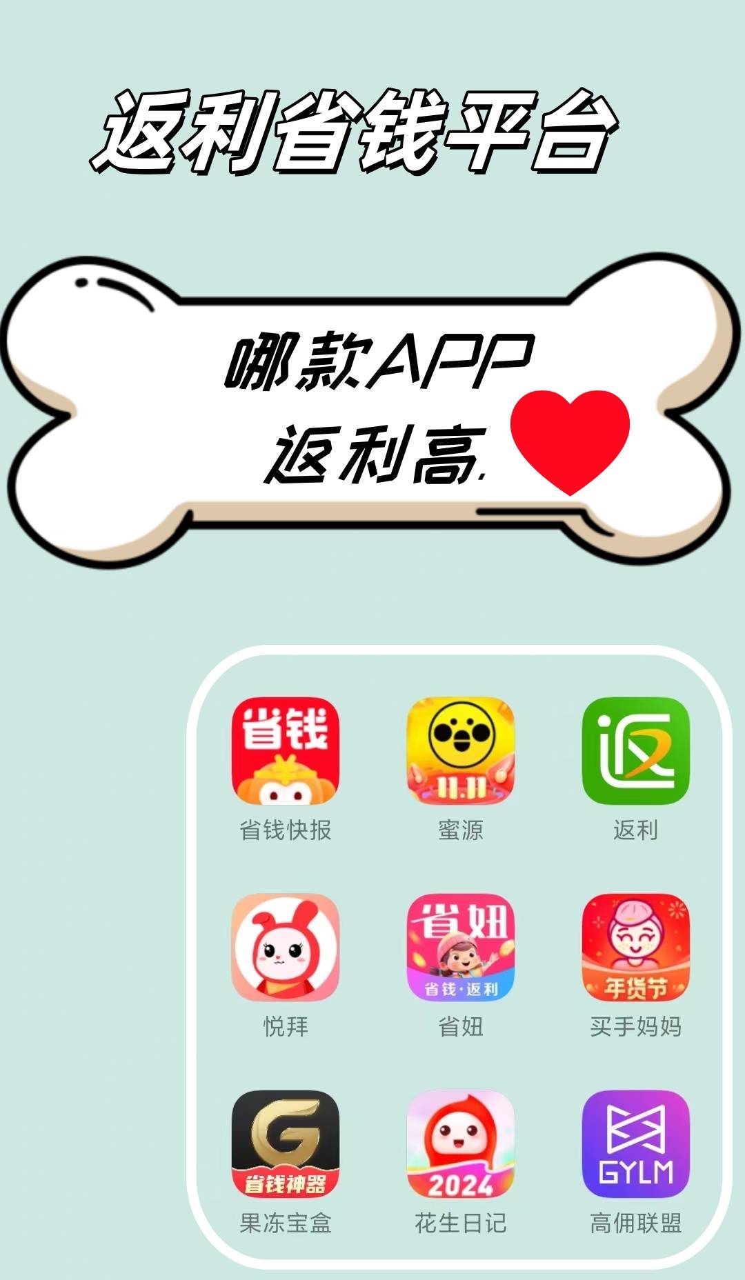 最新用返利商家会发现吗方法分析(最方便真实的象山用了返利网卖家知道吗方法)