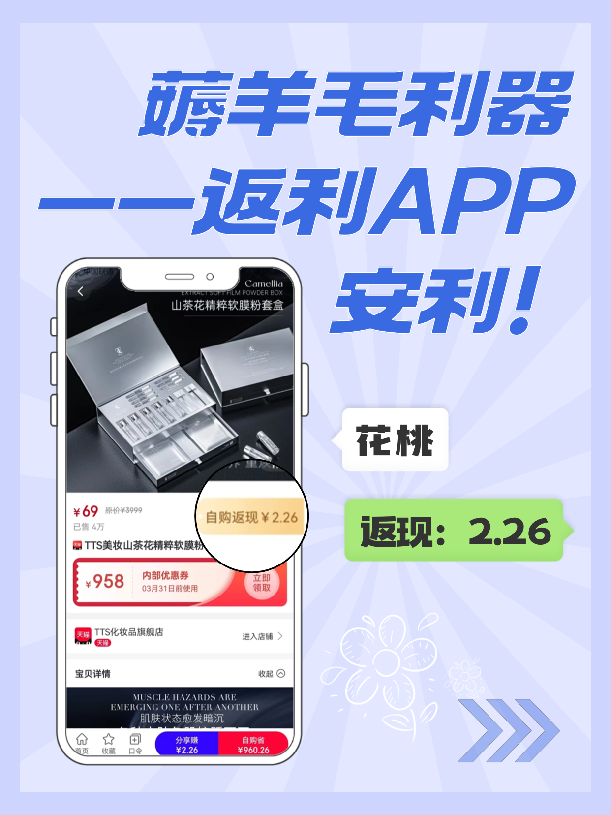 最新用返利商家会发现吗方法分析(最方便真实的象山用了返利网卖家知道吗方法)