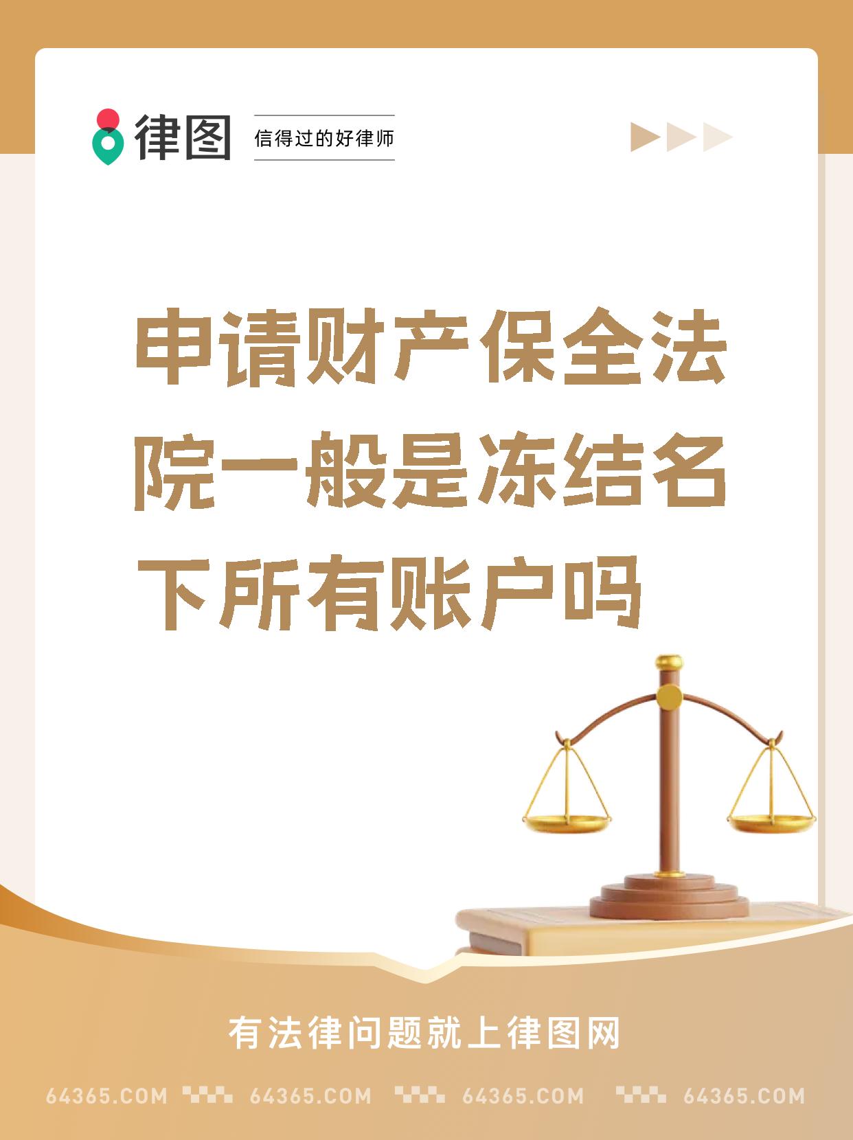 最新公积金账户法院可以冻结吗方法分析(最方便真实的象山公积金账户法院可以冻结吗多久方法)