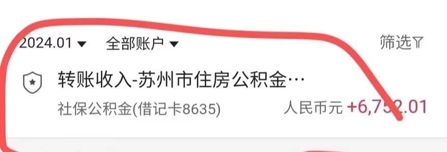 最新小额公积金300以内提取方法分析(最方便真实的象山小额公积金提取要什么证明方法)