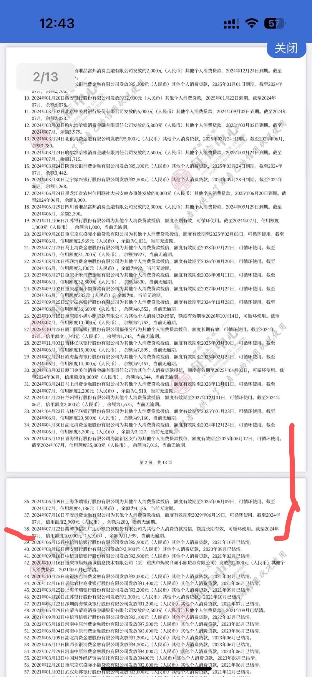 最新全国小额公积金卡变现联系方式方法分析(最方便真实的象山公积金小额提取坏处方法)