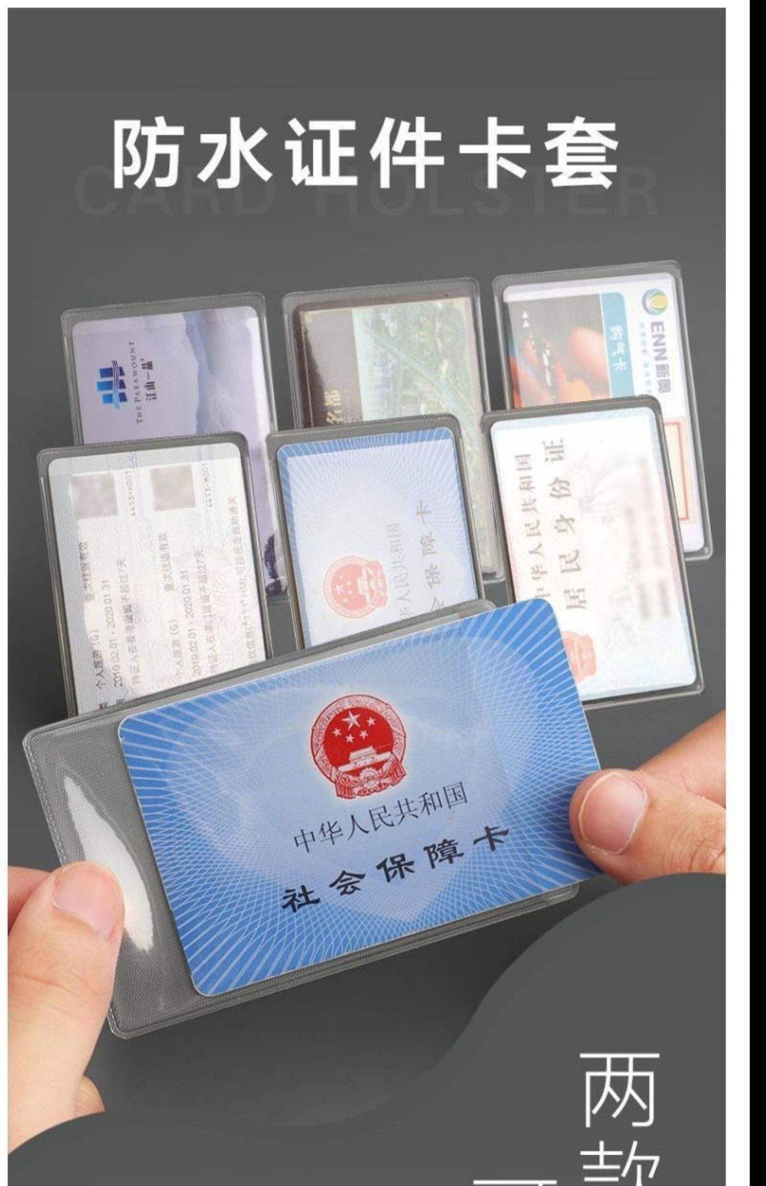 最新黄牛套社保卡方法分析(最方便真实的象山黄牛可以办理代缴社保吗方法)