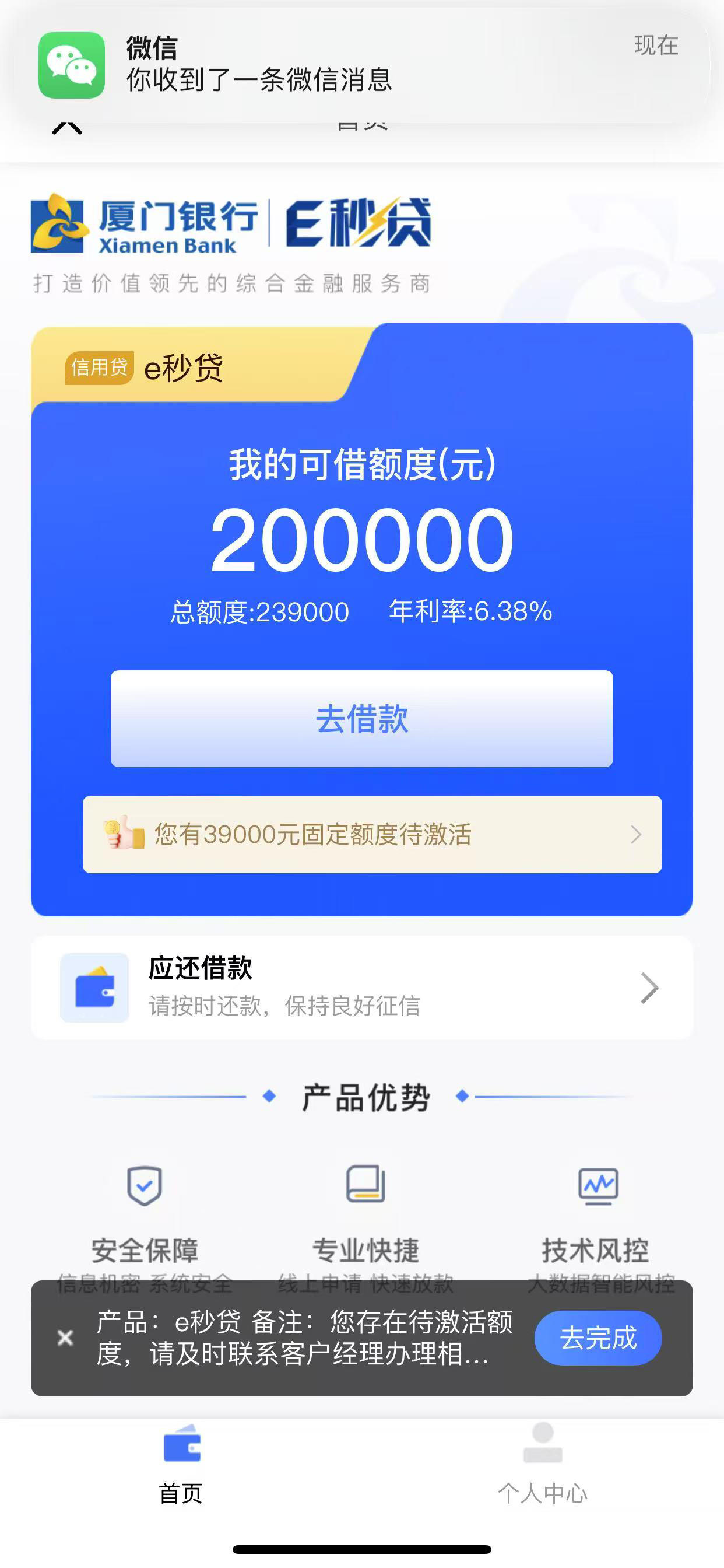 最新网贷下款后收15%服务费方法分析(最方便真实的象山网贷收了服务费,还收利息算违规吗方法)