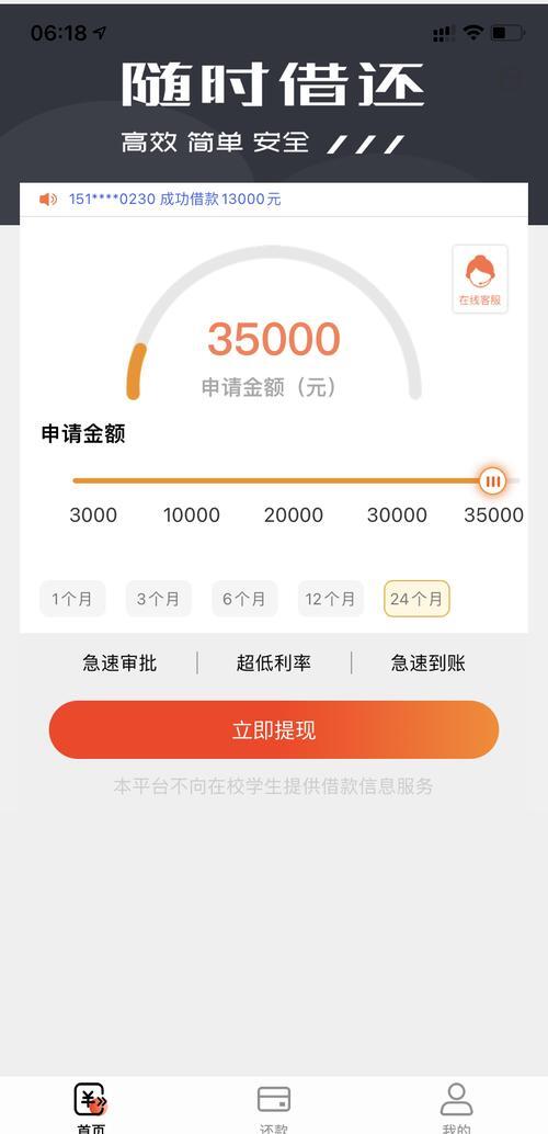最新网贷下款后收15%服务费方法分析(最方便真实的象山网贷收了服务费,还收利息算违规吗方法)