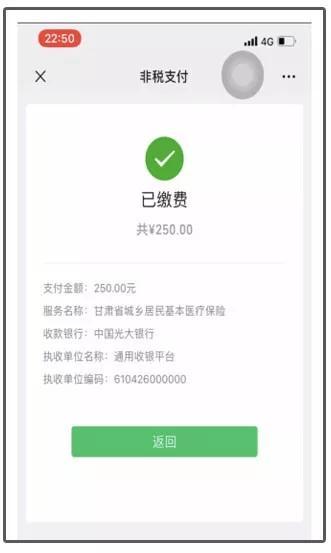 最新社保套现24小时微信能用吗方法分析(最方便真实的象山刷社保套现方法)