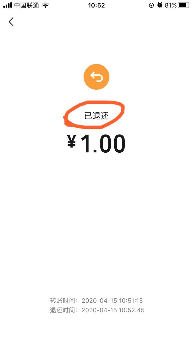 最新社保套现24小时微信能用吗方法分析(最方便真实的象山刷社保套现方法)