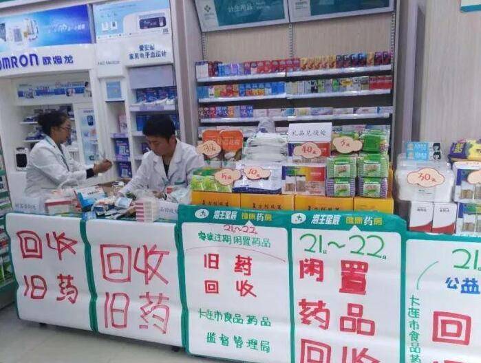 最新公积金回收药怎么回事方法分析(最方便真实的象山住房公积金贷款回收是什么意思方法)