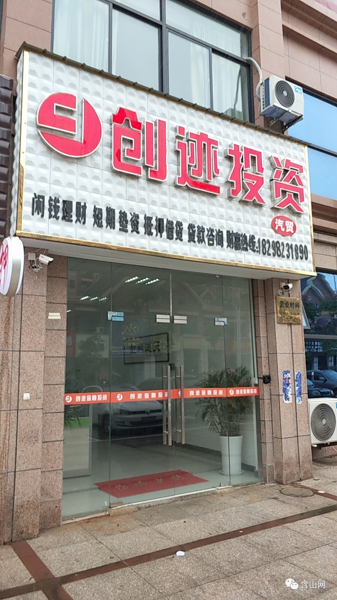 最新公积金取现回收联系方式方法分析(最方便真实的象山公积金取现回收联系方式怎么填方法)