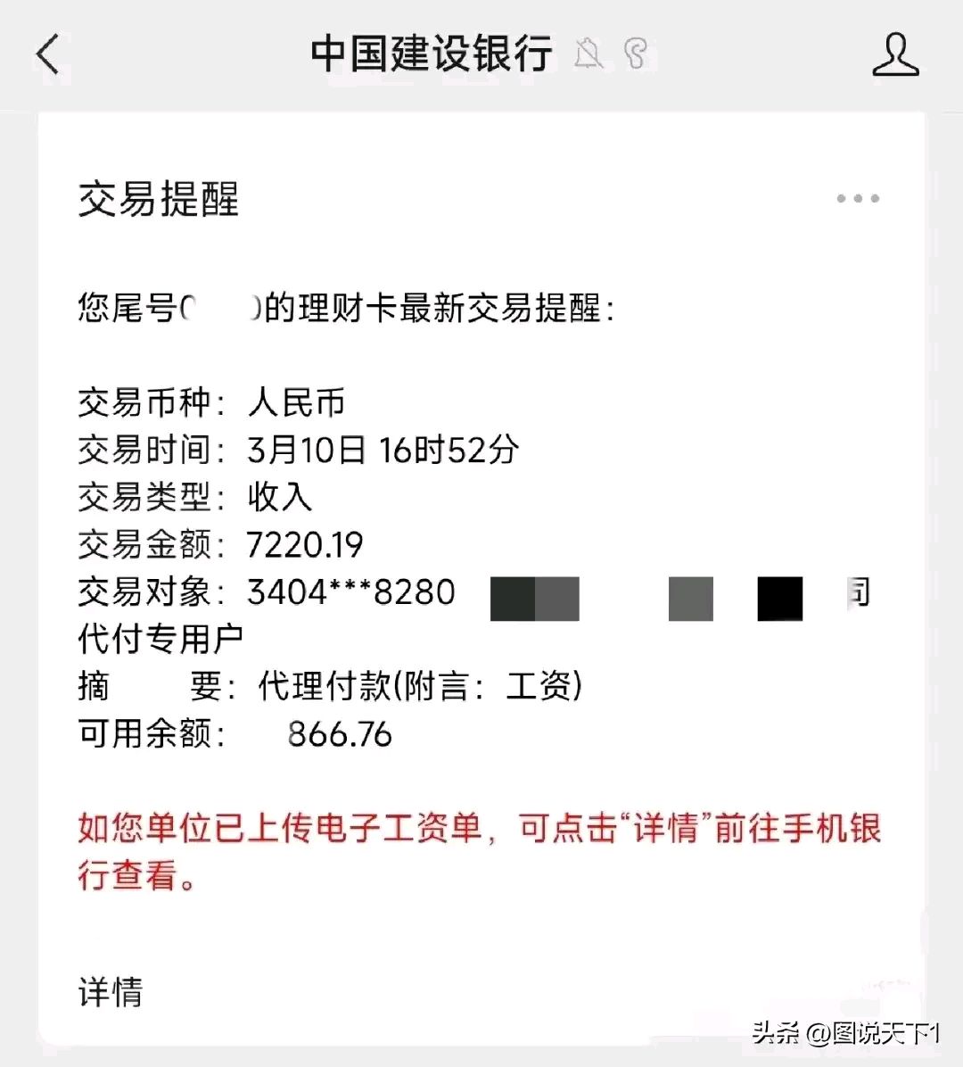 最新公积金卡惠民保险代扣是怎么回事方法分析(最方便真实的象山住房公积金惠民方法)