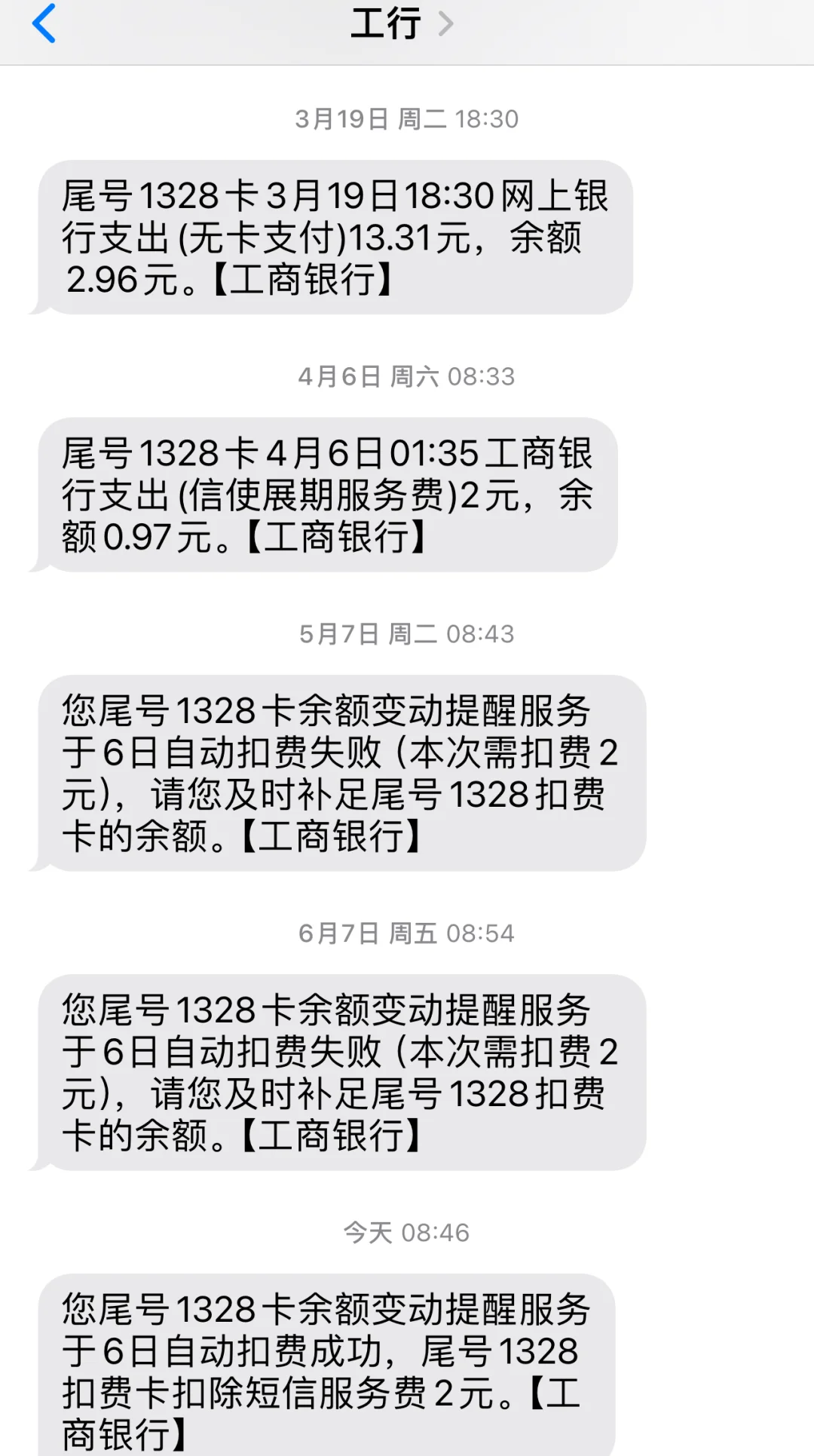 最新保险自动扣款怎么追回方法分析(最方便真实的象山银行卡被保险公司自动扣款怎么办方法)